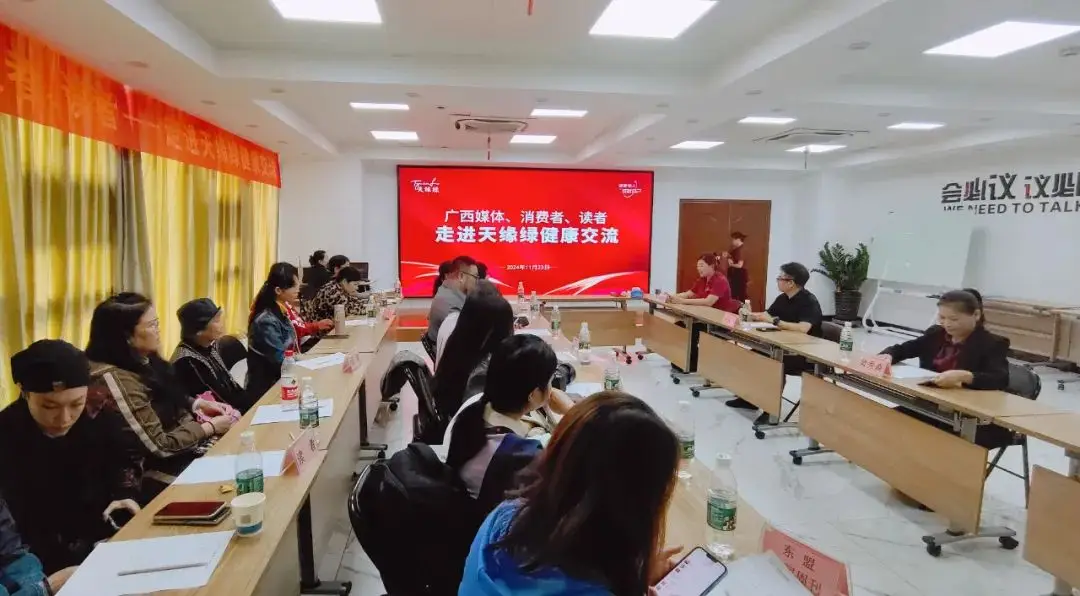 天緣綠引爆媒體關(guān)注：深度剖析，解答記者讀者疑問 