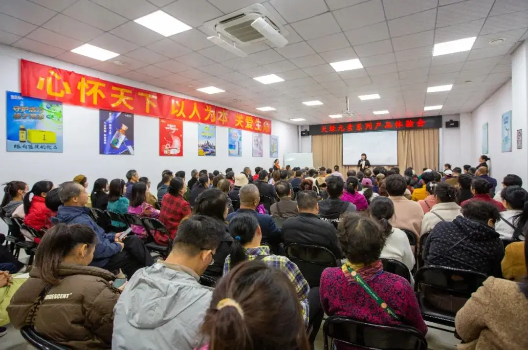 天綠元素系列產(chǎn)品體驗(yàn)會(huì)成功舉辦，與市民共享細(xì)胞科技魅力 