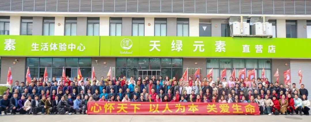 強(qiáng)化服務(wù)意識(shí)，提升專業(yè)技能--天緣綠集團(tuán)經(jīng)銷商集訓(xùn)