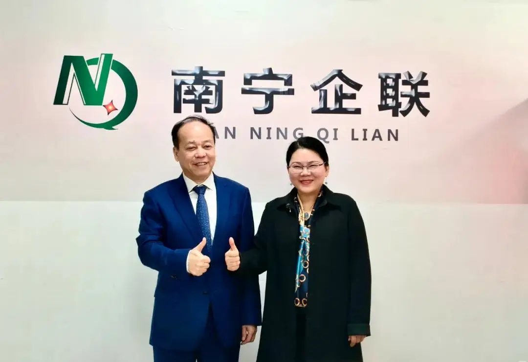 天緣綠集團(tuán)高層走訪南寧市企聯(lián)，共謀2025年合作新篇章
