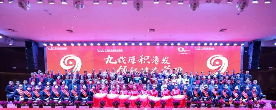 媒體聚焦！南國(guó)早報(bào)等三十多家媒體關(guān)注報(bào)道天緣綠九周年慶盛況 