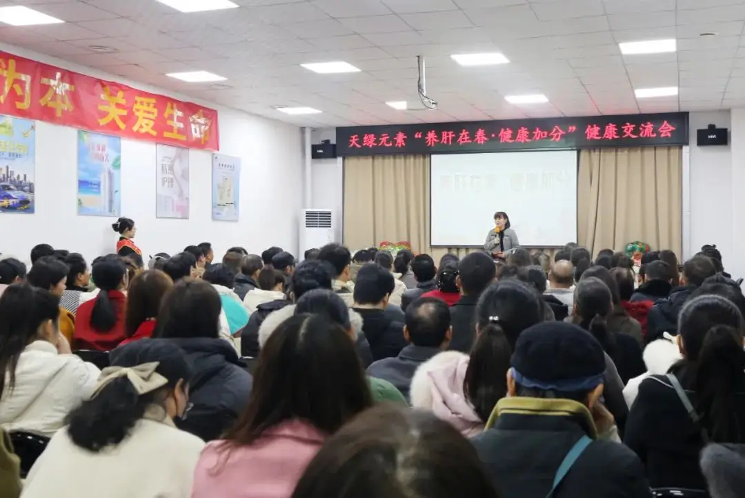 市民點(diǎn)贊天緣綠健康交流會(huì)：“專業(yè)又實(shí)用，下次要帶全家來(lái)！” 
