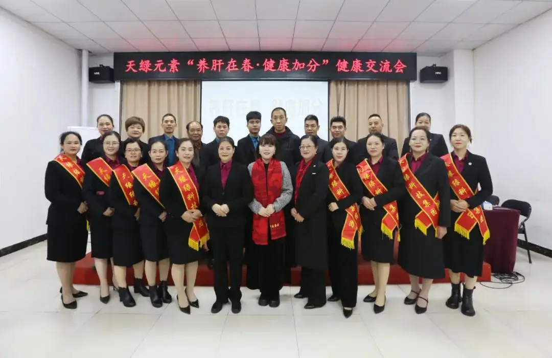 別讓“肝”成為健康隱患！這場(chǎng)健康交流會(huì)告訴你春季如何科學(xué)養(yǎng)肝 