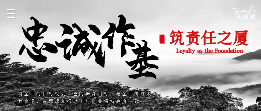好書共讀：《責(zé)任》——擁抱責(zé)任之光，點(diǎn)亮人生璀璨征途 