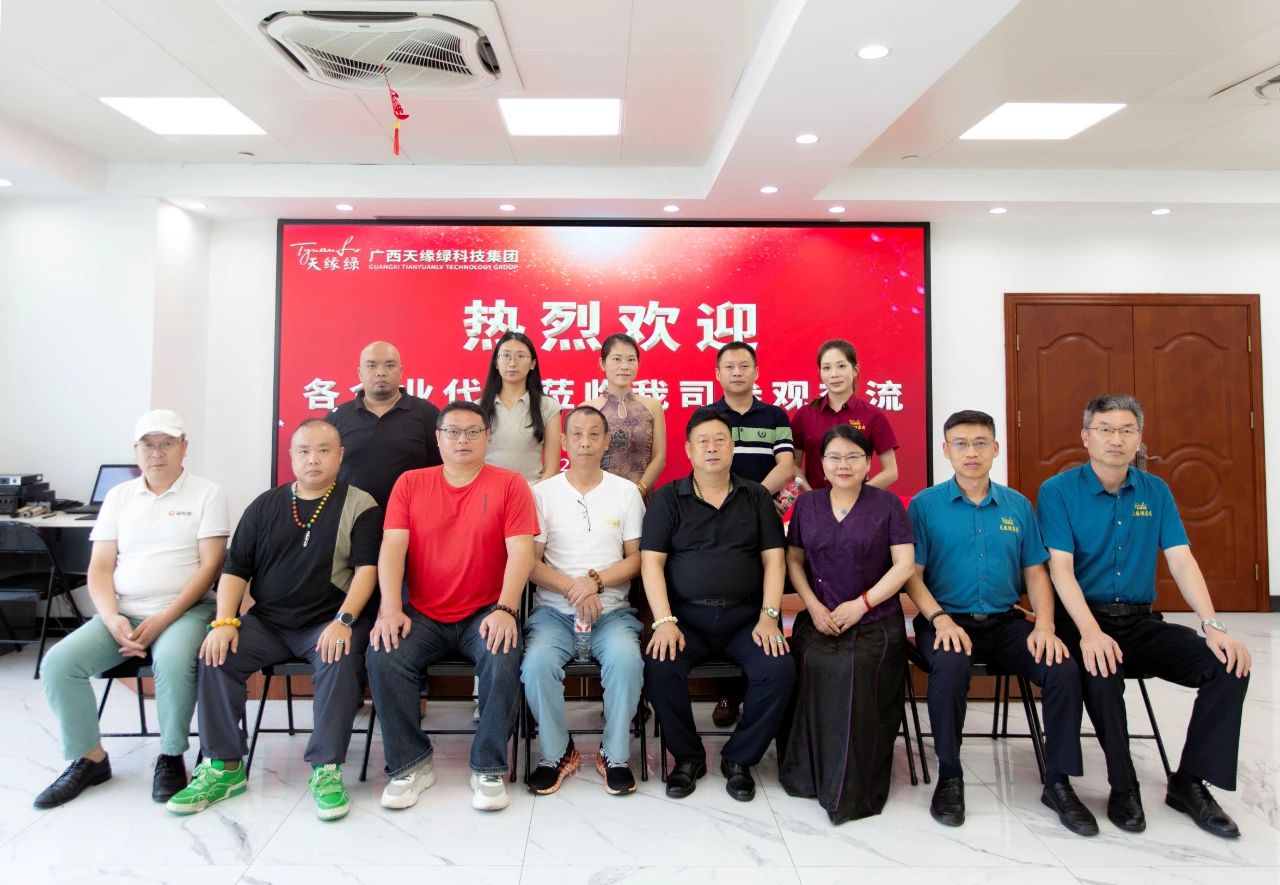 【簡訊】醫(yī)企合作，共筑健康生態(tài)——天緣綠集團(tuán)攜手多方力量探索健康產(chǎn)業(yè)新篇章