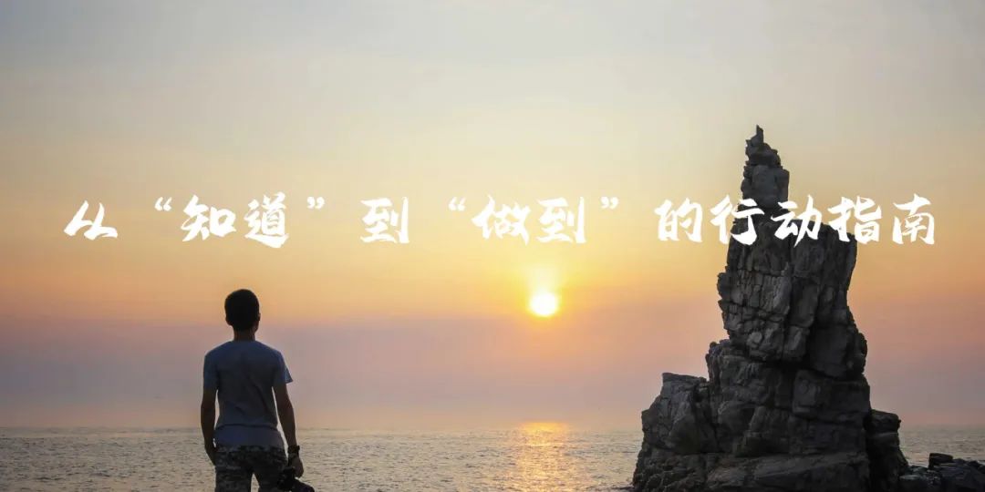 好書共讀：《你只是看起來很努力》——戳破“偽努力”泡沫，擁抱真實(shí)成長