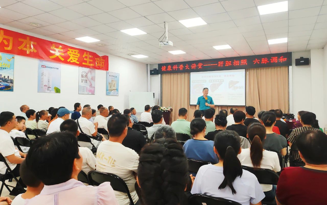 肝膽?zhàn)B護別踩坑！天緣綠健康科普大講堂揭秘‘3多3少’養(yǎng)生法（第四期