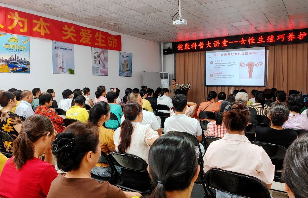 原來女性生殖這么脆弱，不保養(yǎng)的后果太可怕了！——天緣綠大講堂揭秘女性健康真相