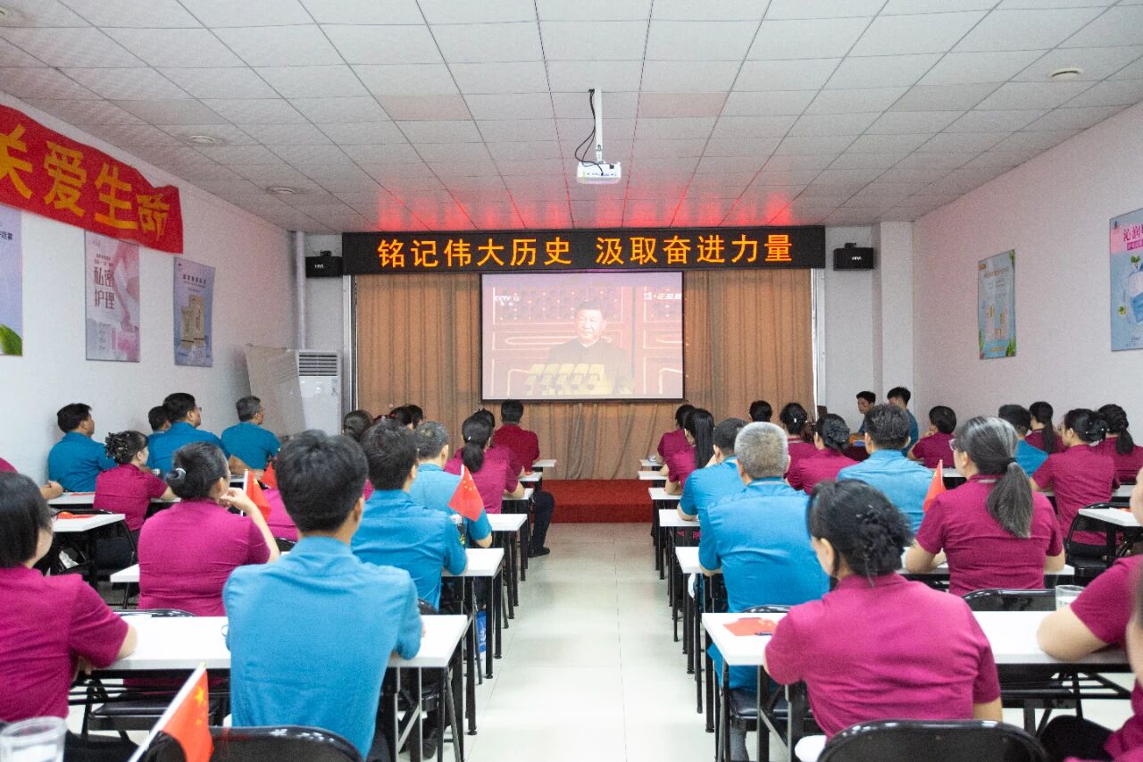 傳承抗戰(zhàn)精神，凝聚奮進(jìn)力量 —— 天緣綠集團(tuán)組織觀看抗戰(zhàn)勝利80周年閱兵