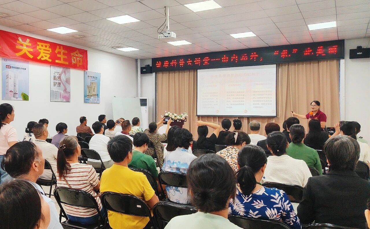 健康科普大講堂背后的溫度：天緣綠點(diǎn)亮女性健康“盲區(qū)”，好評(píng)如潮