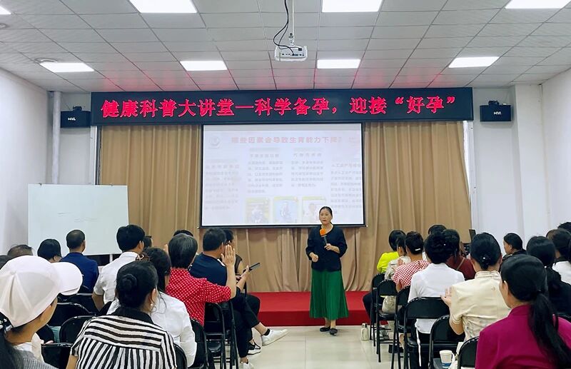 天緣綠集團(tuán)健康科普大講堂：科學(xué)備孕，讓“好孕”自然來(lái)！